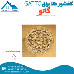 کفشور طلایی براق گاتو مدل 10112 Gatto | پارمین استور