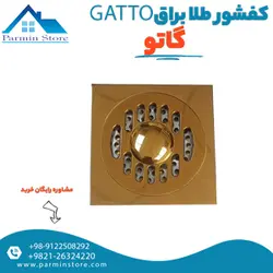 کفشور طلا براق گاتو مدل 10108 Gatto | پارمین استور