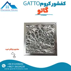 کفشور کروم گاتو مدل 20107 Gatto | پارمین استور