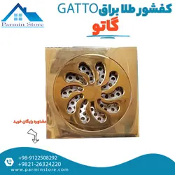 کفشور طلایی براق گاتو مدل 10106 Gatto | پارمین استور