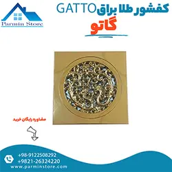 کفشور طلایی براق گاتو مدل 20107 Gatto | پارمین استور