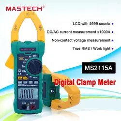 آمپرمتر کلمپی دیجیتال مستک MASTECH MS2115A