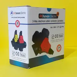 سه راه کرال اخوان الکتریک