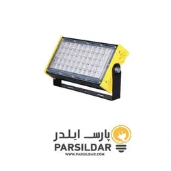 پروژکتور SMD آتریا 50 وات