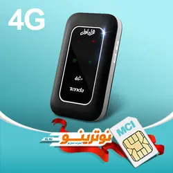 مودم جیبی Tenda 4G180 (همراه اول – به همراه بسته ۱۰ گیگابایتی)