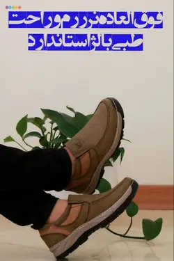 فروش ویژه کفش طبی مردانه_زیتونی