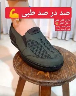 کفش طبی زنانه مدل دست دوز