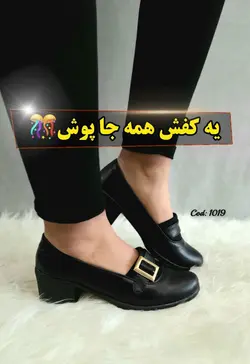 کفش اداری گلدیس زنانه_مدل نیوشا