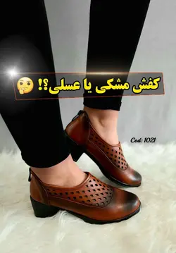 کفش اداری گلدیس زنانه_مدل حصیری