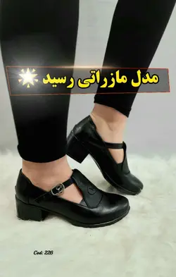 کفش اداری گلدیس زنانه_مدل مازراتی