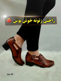 کفش اداری گلدیس زنانه_مدل بغل دکمه درشت