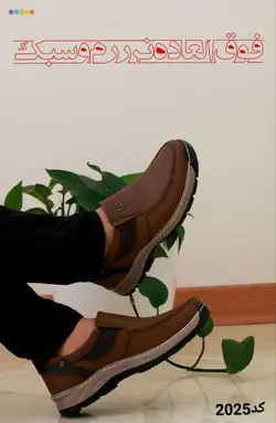 حراج استثنایی کفش مردانه راحتی طبی مجلسی واداری مدل کت زیره دور دوخت شده قهوه ای عسلی 2025