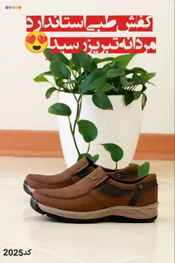 حراج استثنایی کفش مردانه راحتی طبی مجلسی واداری مدل کت زیره دور دوخت شده قهوه ای عسلی 2025
