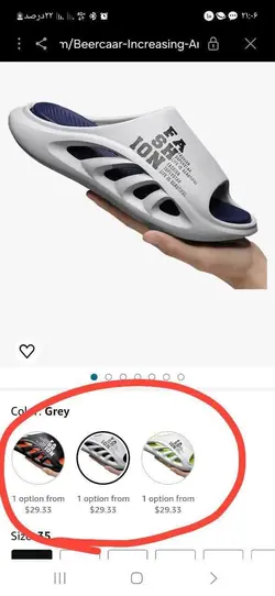 حراج استثنایی دمپایی مردانه و پسرانه نرم و سبک و راحت سفید