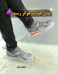 کفش اسپرت مردانه مدل جوکر طوسی نارنجی