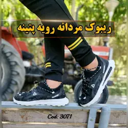 کفش اسپرت مردانه مدل جوکر سفید مشکی