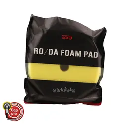پد پولیش زرد نرم اسفنجی سایز 5 اینچ SGCB