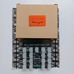بورد بریک اوت Breakout Board مشکی 17 پورت - فروشگاه اینترنتی پاورساپ