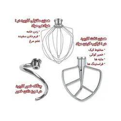 همزن کاسه دارگوسونیک مدل GSM-905