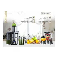 آبمیوه گیری داتیس مدل DB-770