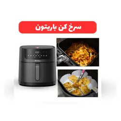 سرخ کن بدون روغن باریتون مدل BAF818008GW