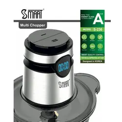 خرد کن اسمارت مدل S230