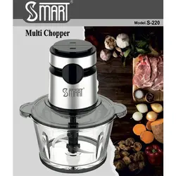 خرد کن اسمارت مدل S220