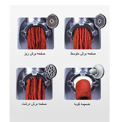 چرخ گوشت دسینی مدل 101