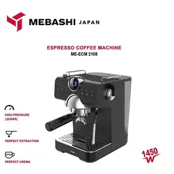 اسپرسوساز مباشی مدل ECM2108