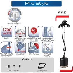 اتو بخارگر تفال مدل  IT3470