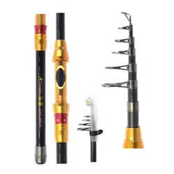 چوب حلقه دار تلسکوپی فول کربن JINBA 210