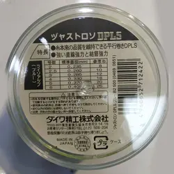 نخ نایلون ۳۰۰ متری دایوا جسترون