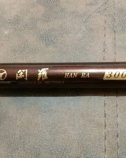 چوب ساحلی یانگ سونگ اصل سایز 540