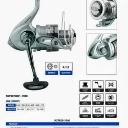 چرخ مازوزی مدل سیلور ۷۰۰۰