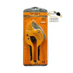 قیچی اتو لوله دینگشی مدل 63002