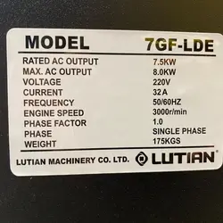 موتور برق دیزلی لوتین مدل 7GF-LDE