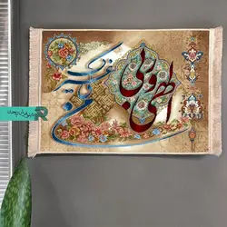 تابلوفرش ماشینی من لی غیرک