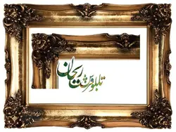 قاب چوبی دست ساز ورق طلا کامل طلایی 1