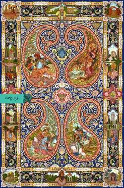 قالیچه با طرح سنتی لیلی و مجنون