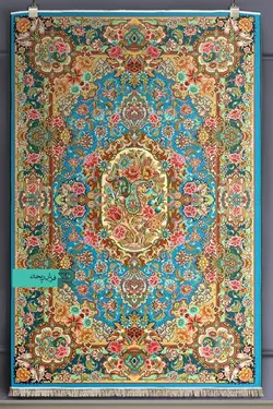 قالیچه با طرح سنتی نقشه سالاری