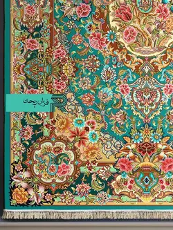 قالیچه با طرح سنتی نقشه سالاری