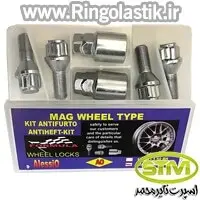 پیچ ضدسرقت پراید