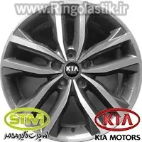 رینگ کیا اپتیما 2014 - فروشگاه اسپرت تایر محمد بورس رینگ و لاستیک و تجهیزات جانبی