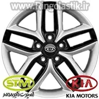 رینگ کیا سراتو کوپه 2011 - فروشگاه اسپرت تایر محمد بورس رینگ و لاستیک و تجهیزات جانبی