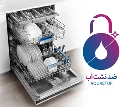 ماشین ظرفشویی بوش مدل SMS46AW00E