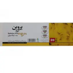 پد اپیلاسیون پروین 20تایی Parvin