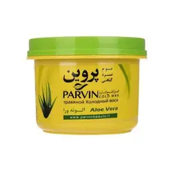 موم سرد پروین عصاره آلوئه ورا 300 گرمی بدون جعبه Parvin