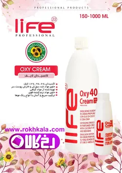 اکسیدان لایف 12درصد حجم 150میل Life