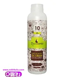 اکسیدان ماکادمیا 3درصد حجم 150میلی لیتر Macadamia