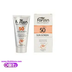 کرم ضد آفتاب فاربن مناسب انواع پوست بژ طبیعی farben spf 50